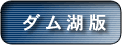 �͐쐅�ӂ̍��������i�_���ΔŁj