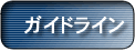 �Z�p�K�C�h���C��������