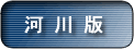 �͐쐅�ӂ̍��������i�͐�Łj