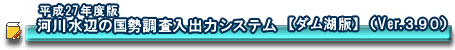 H25 �_���Δ�