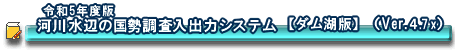 H25 �_���Δ�